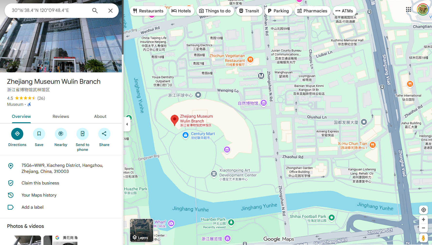Coordinates to the Museum